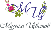 Музыка Цветов