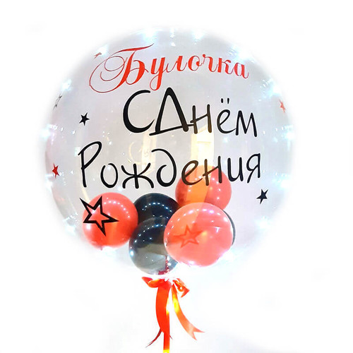 Воздушные шары 'Булочке'